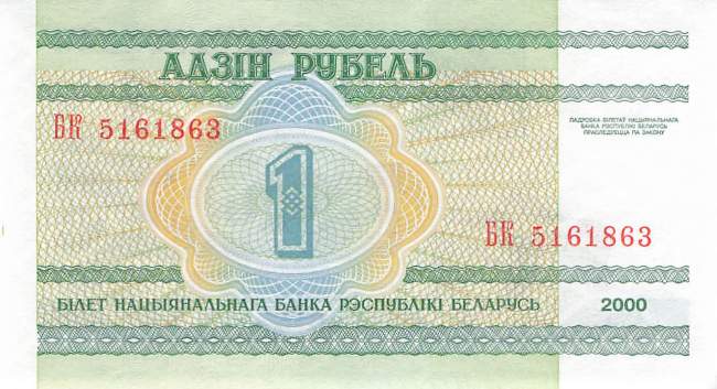 Belarus 1 Rubel 2000
